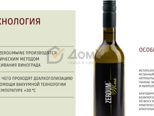 Недвижимость продажа в Ленинский округ, Севастополь