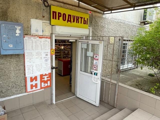 Недвижимость продажа в Ленинский округ, Севастополь