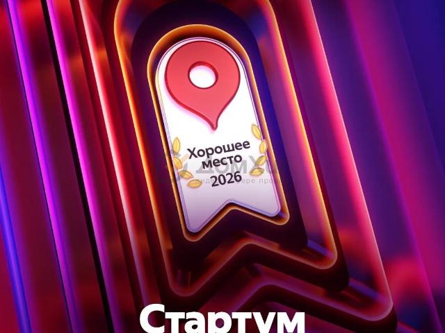 Недвижимость продажа в Ленинский округ, Севастополь
