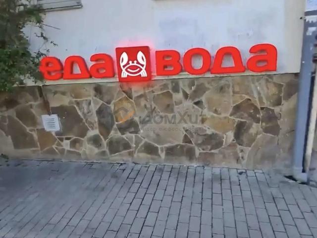 Недвижимость продажа в Симферополь