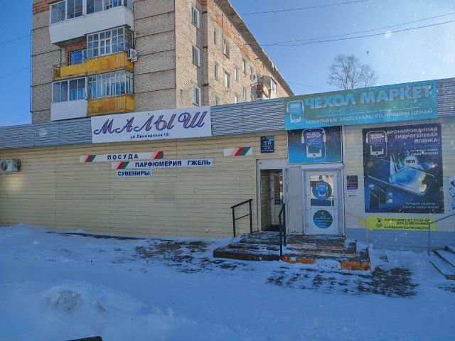 Недвижимость продажа в Советская Гавань, Хабаровский Край