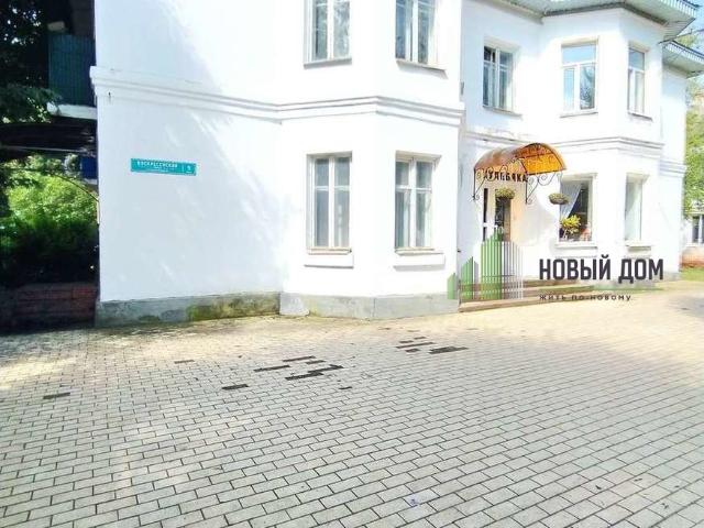 Недвижимость продажа в Старая Русса, Новгородская область