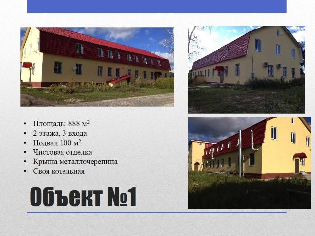 Недвижимость продажа в Старый Оскол, Белгородская область