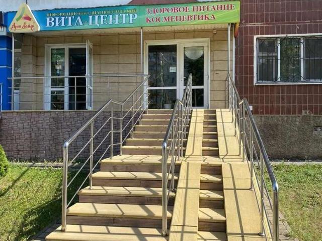 Недвижимость продажа в Старый Оскол, Белгородская область