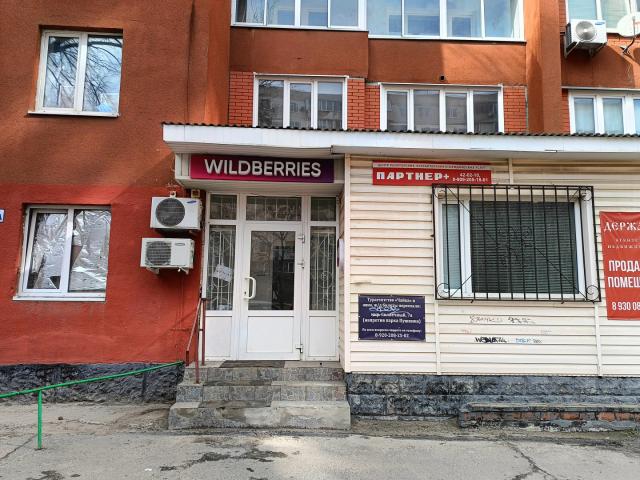 Недвижимость продажа в Старый Оскол, Белгородская область