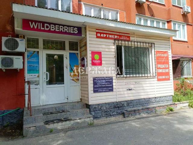 Недвижимость продажа в Старый Оскол, Белгородская область