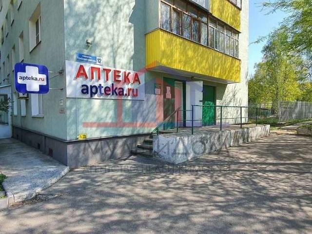 Недвижимость продажа в Старый Оскол, Белгородская область