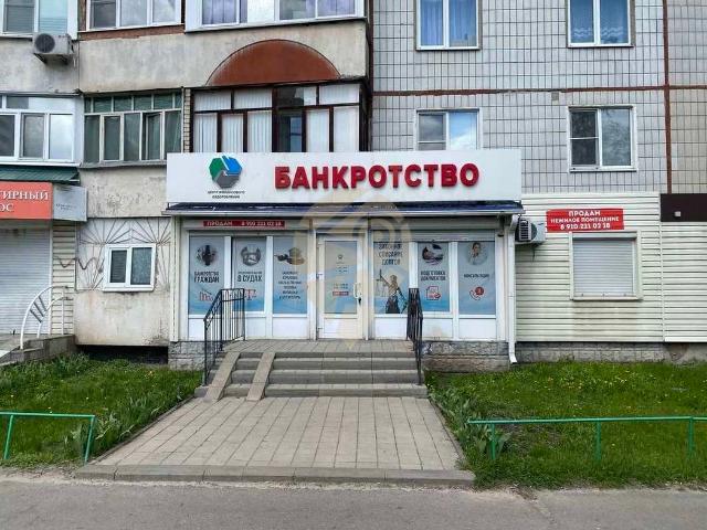 Недвижимость продажа в Старый Оскол, Белгородская область