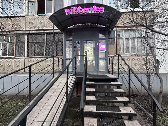 Недвижимость продажа в Уфа, Башкортостан Респ