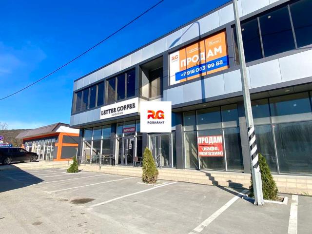 Недвижимость продажа в Краснодарский Край