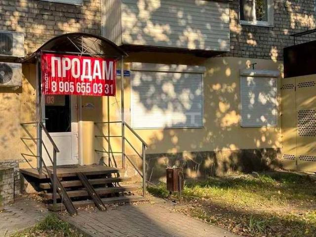 Недвижимость продажа в Советский район, Воронеж