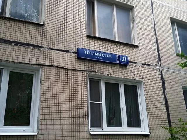 Комната продажа в Москва
