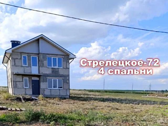 Дом продажа в Западный округ, Белгород