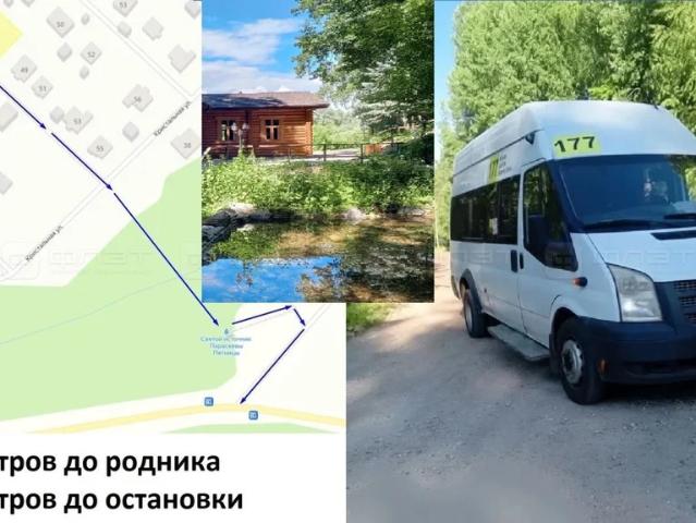 Дом продажа в Татарстан Республика