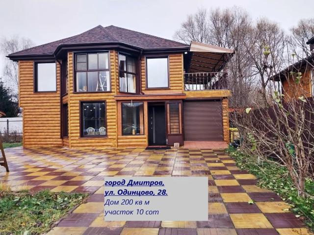 Дом продажа в Дмитровский Р-н, Кабардино-Балкарская Республика