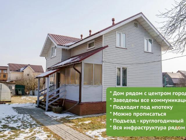 Дом продажа в Луховицкий Р-н, Кабардино-Балкарская Республика