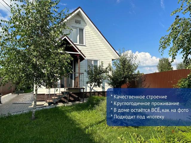 Дом продажа в Ходаево, Кабардино-Балкарская Республика