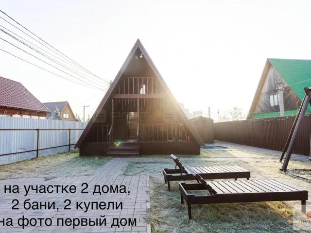 Дом продажа в Татарстан Республика