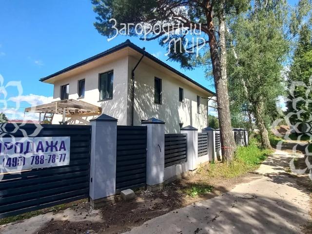 Дом продажа