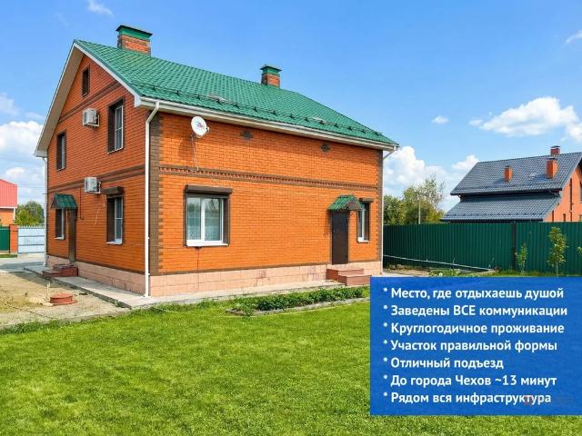 Дом продажа в Сенино, Кабардино-Балкарская Республика