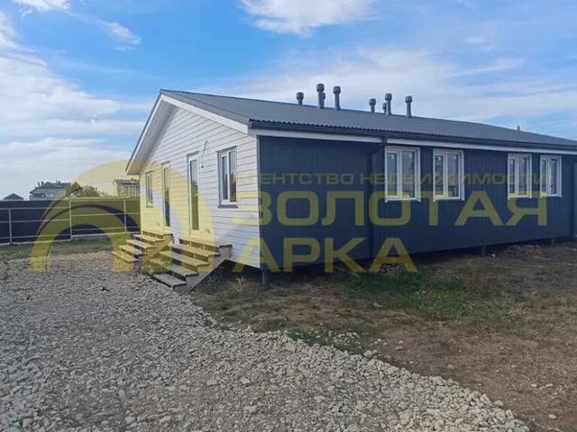Дом продажа в Краснодарский Край