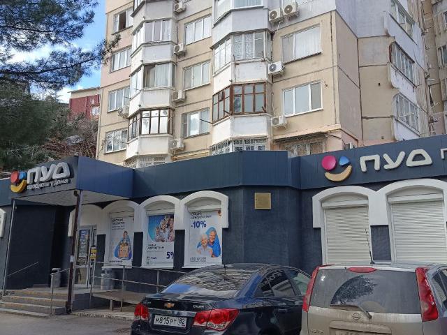 Квартира продажа в Ялта