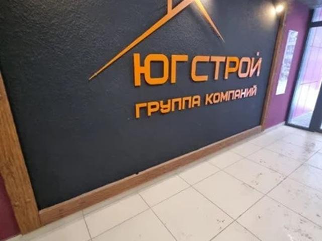 Квартира продажа в Жилой комплекс «Комсомольский», городской округ Батайск