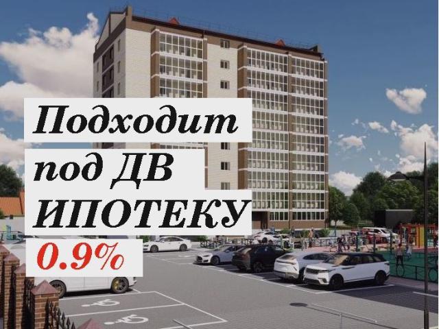 Квартира продажа в Благовещенск, Амурская область