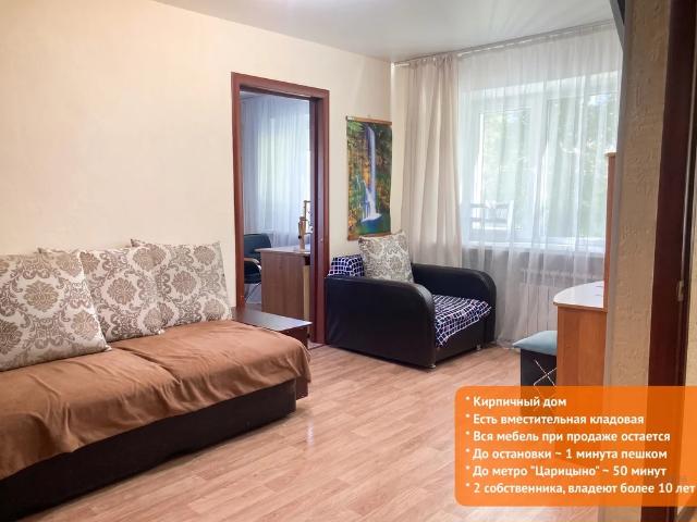Квартира продажа в Луховицкий Р-н, Кабардино-Балкарская Республика
