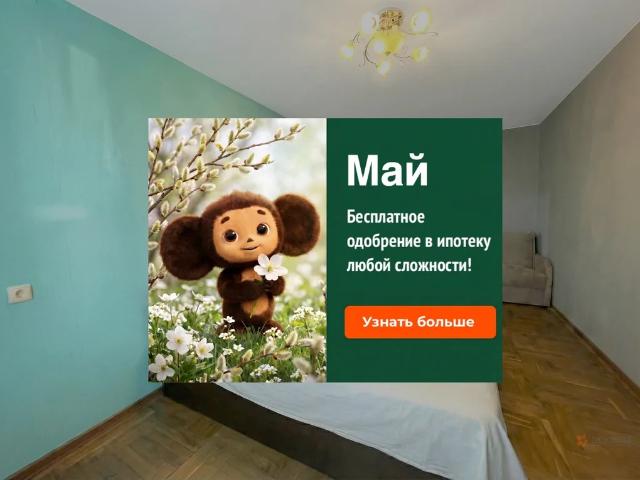 Квартира продажа в Луховицкий Р-н, Кабардино-Балкарская Республика