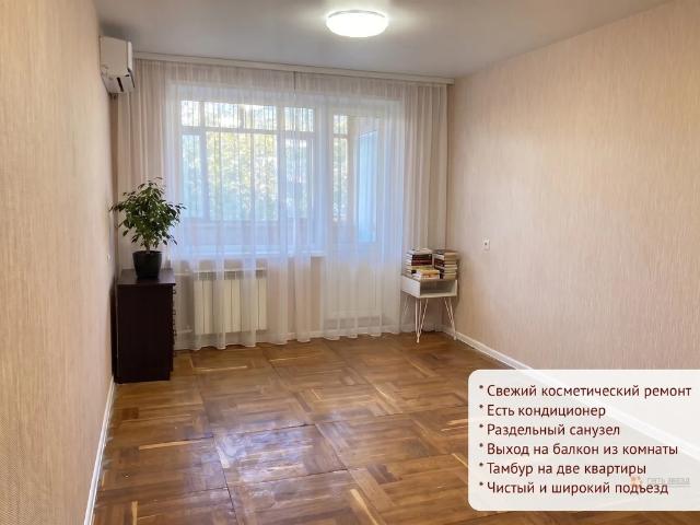 Квартира продажа в Чехов, муниципальный округ Чехов