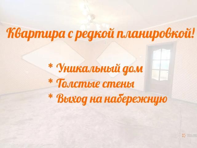 Квартира продажа в Чехов, муниципальный округ Чехов