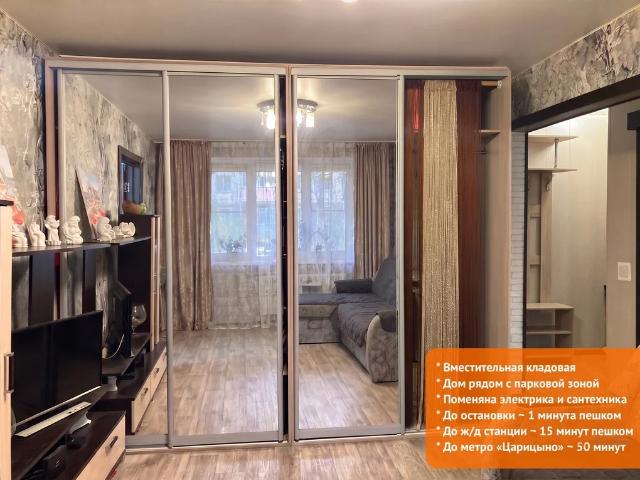 Квартира продажа в Чехов, муниципальный округ Чехов