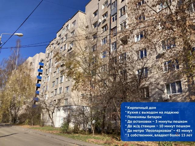 Квартира продажа в Чехов, муниципальный округ Чехов