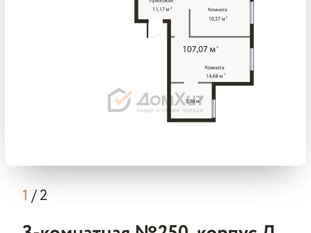 Квартира продажа в Евпатория