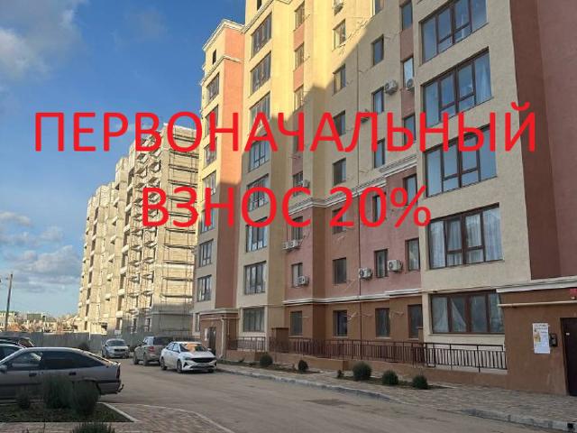 Квартира продажа в Евпатория