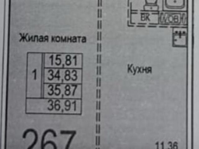Квартира продажа в Глухово, Кабардино-Балкарская Республика