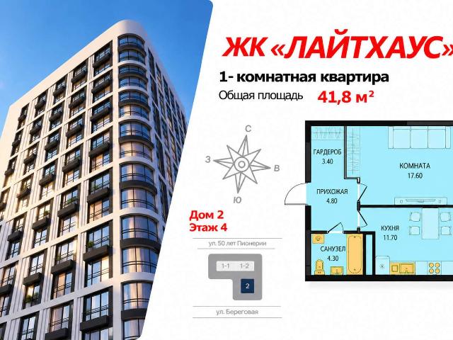 Квартира продажа в Колтома, городской округ Ижевск