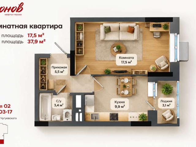 Квартира продажа в Ю-7, городской округ Ижевск