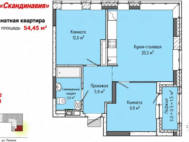 Квартира продажа в Восточный посёлок, городской округ Ижевск