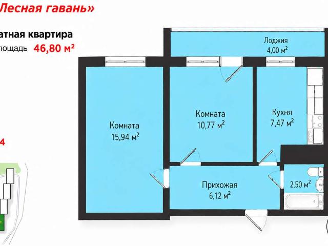 Квартира продажа в Завьяловский район, Приволжский федеральный округ