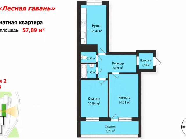 Квартира продажа в Завьяловский район, Приволжский федеральный округ