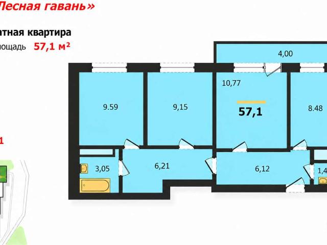 Квартира продажа в Завьяловский район, Приволжский федеральный округ