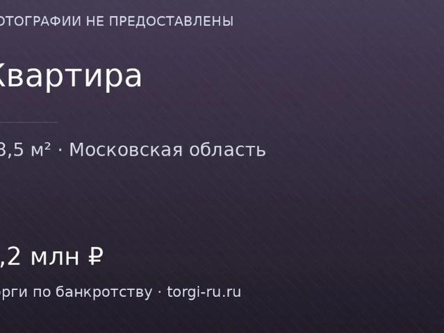 Квартира продажа в Кабардино-Балкарская Республика
