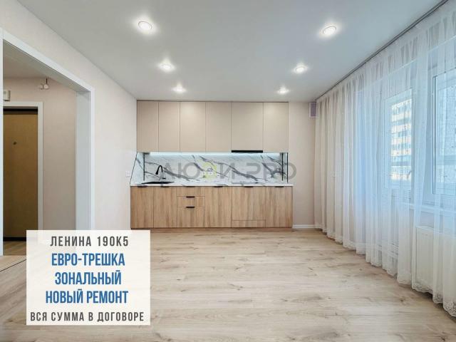 Квартира продажа в Киров, Кировская область