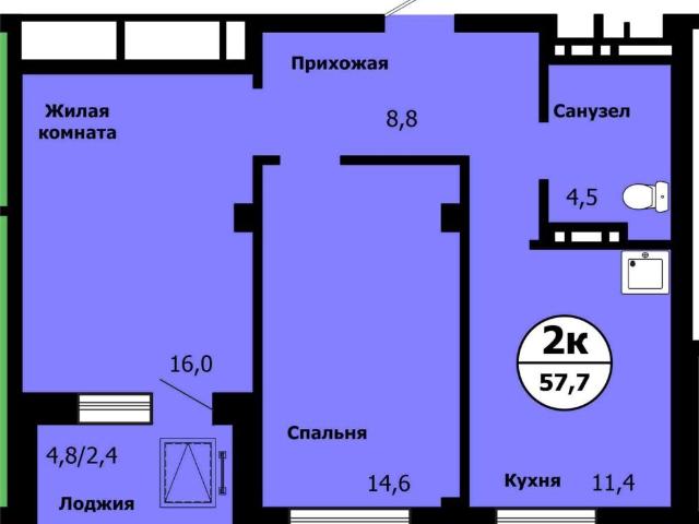 Квартира продажа в Красноярск, Красноярский Край