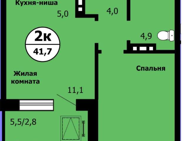 Квартира продажа в Красноярск, Красноярский Край