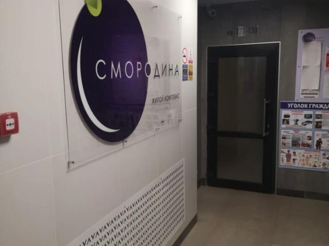 Квартира продажа в Березовый, Краснодарский Край