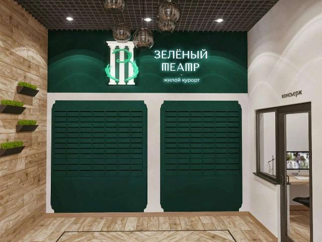 Квартира продажа в Березовый, Краснодарский Край