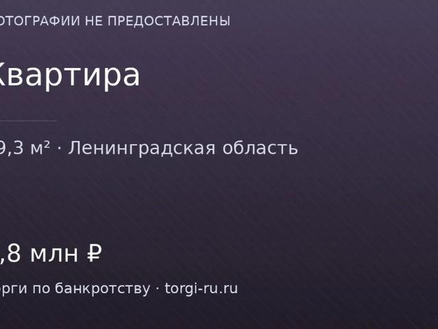Квартира продажа в Луга, Ленинградская область